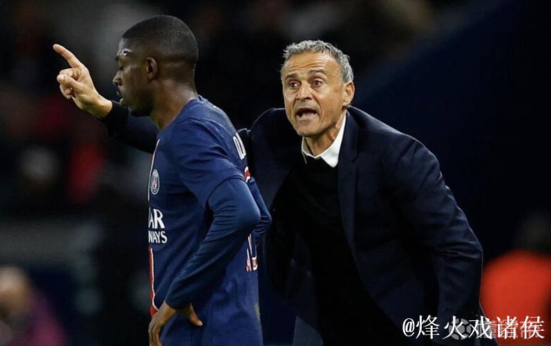 恩里克：在五场欧冠比赛中，我们没有一场是全员