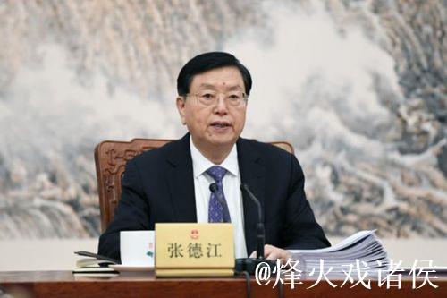 中华全国体育总会召开十届常委会第二次会议