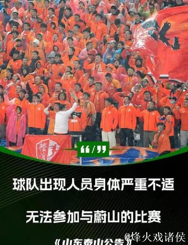 曝冷！两位鲁能主力外援虽有合同在身，为何仍成离队热门